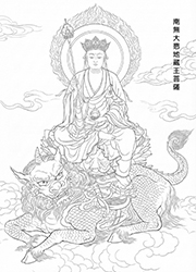 dizangpusa3_cover